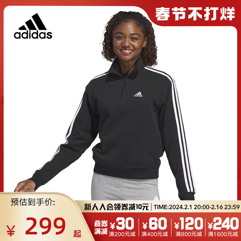 阿迪达斯卫衣女春新款经典三条纹半拉链宽松休闲运动套头衫IC8780