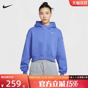 Nike耐克女子卫衣春新年款刺绣小标运动休闲连帽套头衫IF0259-460