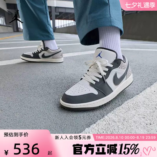 耐克AJ1男女鞋爆裂纹复古休闲鞋