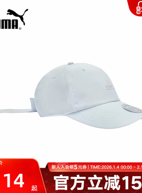 PUMA彪马蝴蝶结刺绣休闲遮阳运动棒球帽夏季女子鸭舌帽026983-01