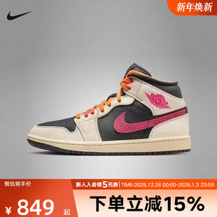 Jordan AJ1女鞋 米色百搭运动复古篮球鞋 107 耐克女鞋 IB7007 Air