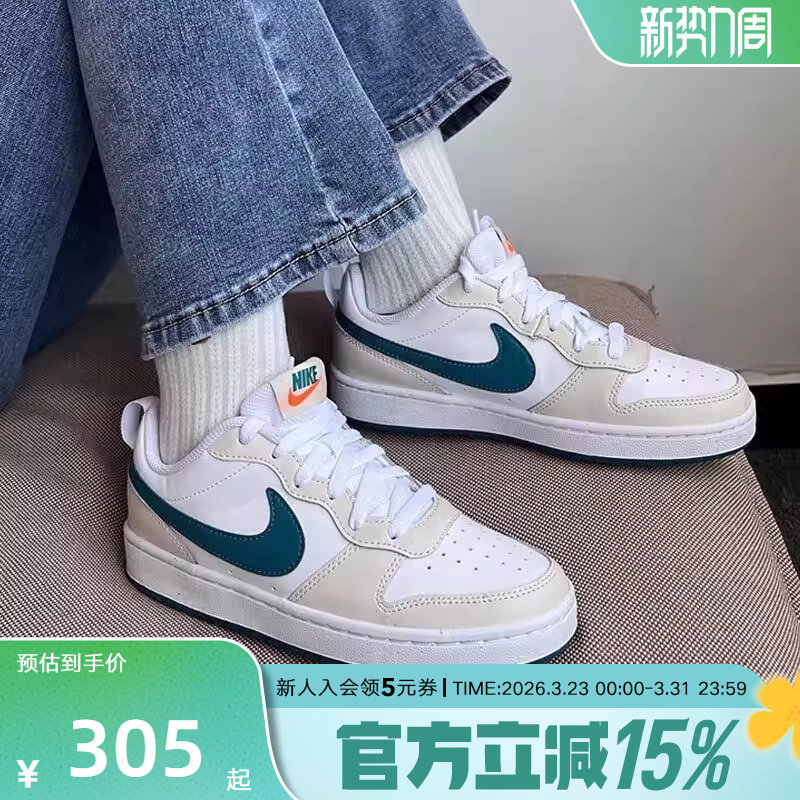 Nike耐克女鞋COURT BOROUGH大童潮流复古低帮休闲板