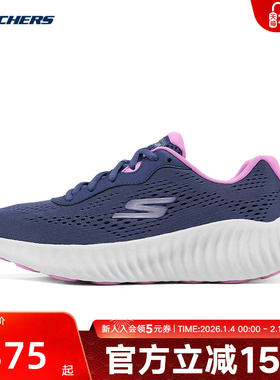 斯凯奇运动鞋夏季新款女厚底增高休闲缓震耐磨跑步鞋129365/NVPR