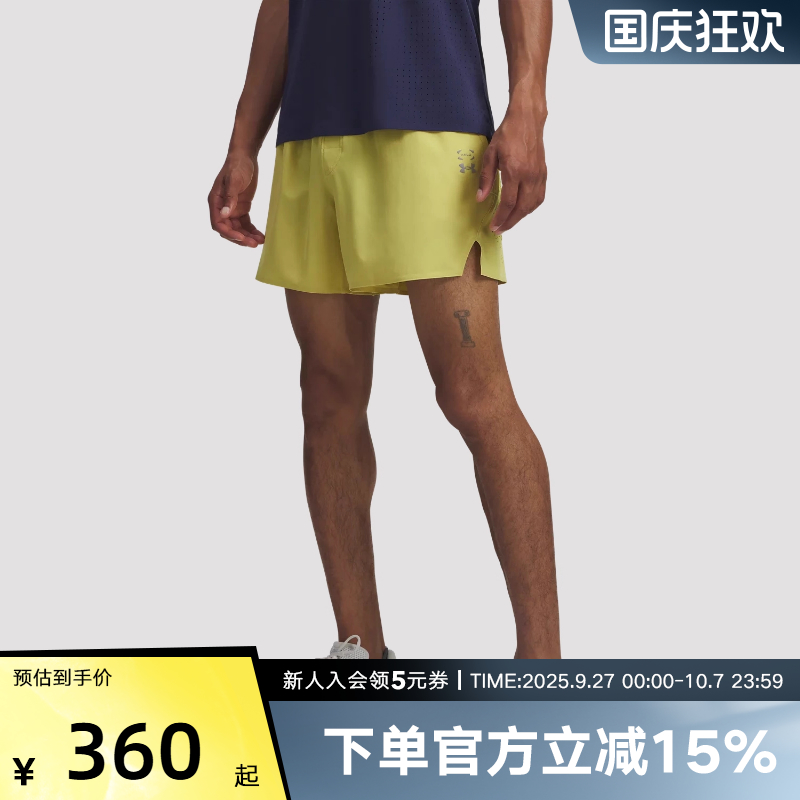 UA安德玛秋冬Halo Train男子训练健身跑步运动裤短裤6005915-729