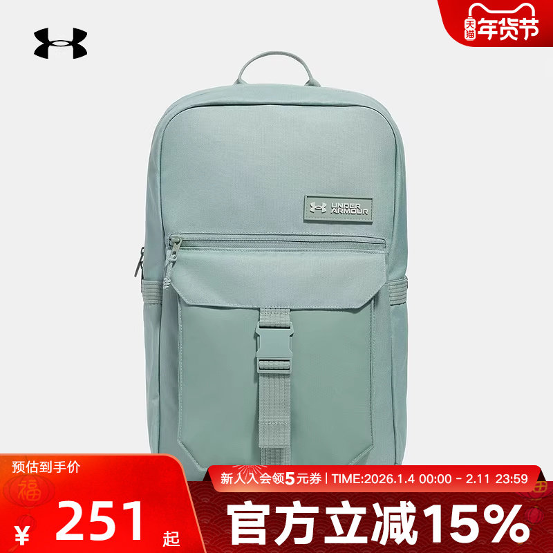 安德玛UA男女同款休闲运动健身训练大容量双肩背包 1384462-348,运动包/户外包/配件,双肩背包,淘宝优惠券,粉丝福利购,淘宝优惠卷