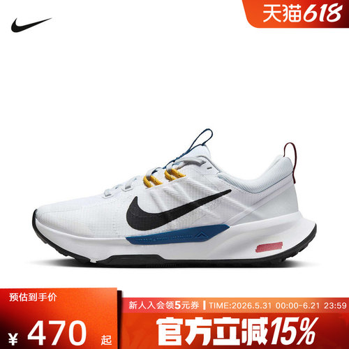 耐克户外徒步轻便登山鞋女JUNIPER TRAIL 2运动越野跑步鞋DM0821