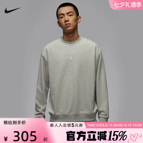 运动卫衣