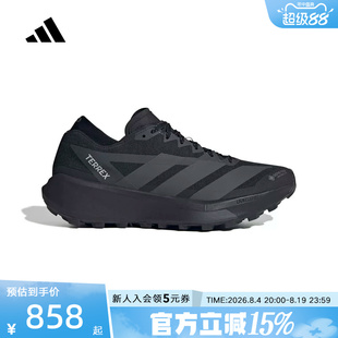 阿迪达斯男女Terrex Agravic GTX 2「大速星」户外越野跑鞋HQ5089