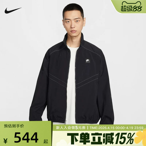 NIKE耐克外套男装2026春季马年新年款立领休闲梭织夹克IF1289-010