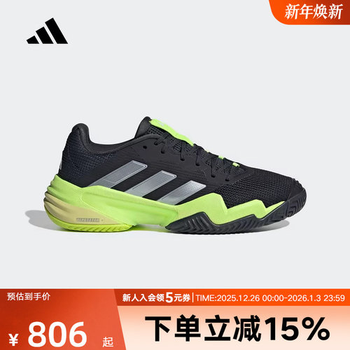 Adidas阿迪达斯网球鞋男鞋新款Barricade 13专业运动鞋 IH2559