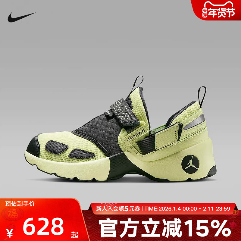 耐克JORDAN透气耐磨缓震TRUNNER女魔术贴一脚蹬运动鞋HQ2164-302,运动鞋new,运动休闲鞋,淘宝优惠券,粉丝福利购,淘宝优惠卷