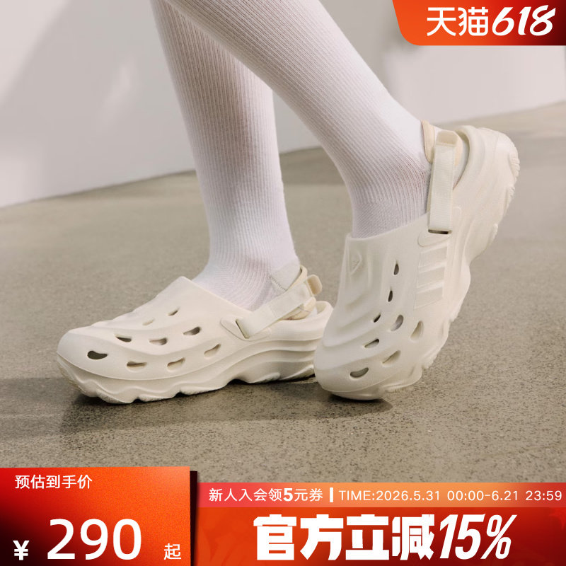 阿迪达斯沙滩鞋男女可拆卸后跟外穿软底运动拖鞋洞洞鞋凉鞋JH9846