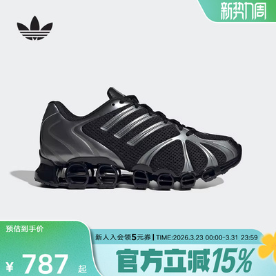 adidas阿迪达斯三叶草2026春女MEGARIDE经典千禧风运动鞋 JQ0553