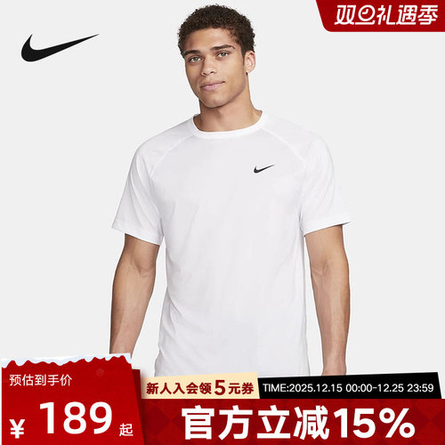 NIKE耐克男子运动短袖DRI-FIT READY针织衫速干透气T恤DV9816-100