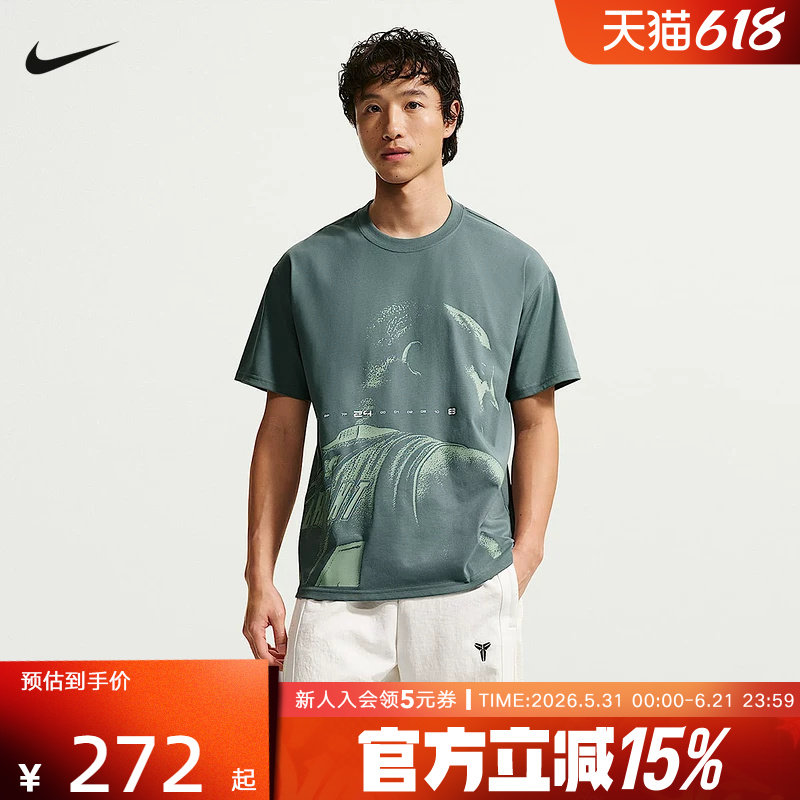 耐克NIKE科比男子速干短袖篮球T恤夏季男款短袖针织衫 IQ2377-382
