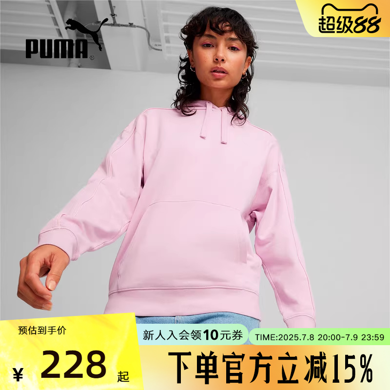 2024卫衣彪马休闲服套头衫