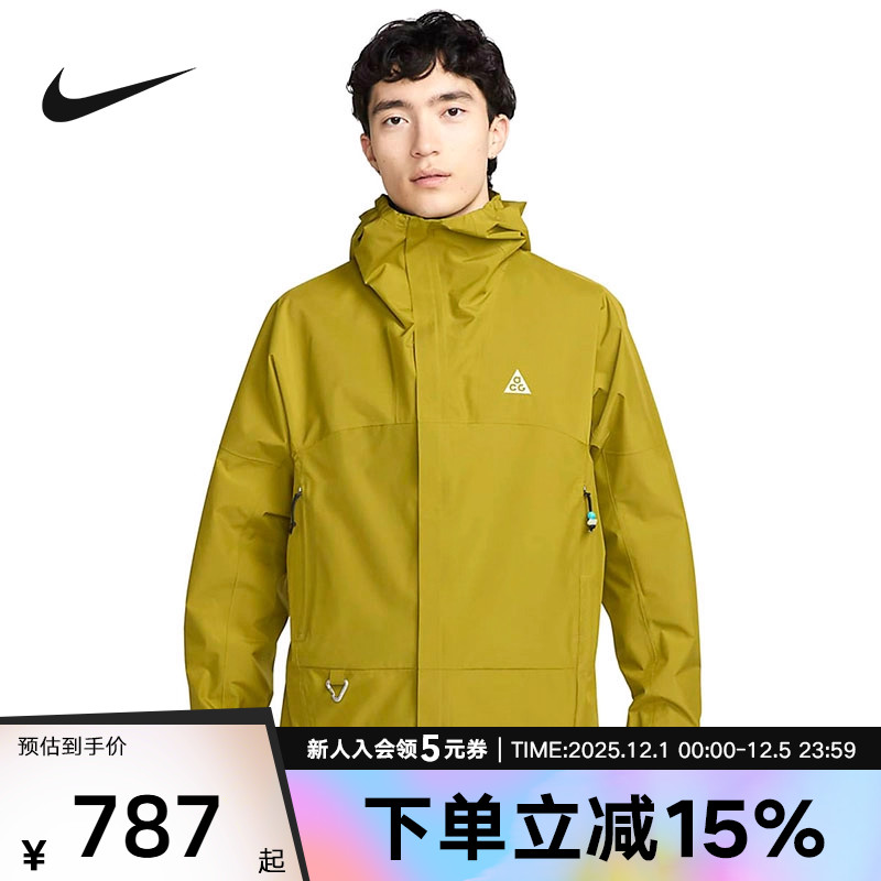 耐克Nike ACG Storm-FIT外套男女款户外防泼水连帽夹克DV9416-390