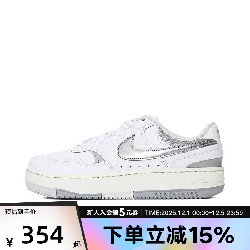 NIKE耐克鞋2025冬季女鞋Gamma Force女子厚底运动板鞋 HQ1674-100