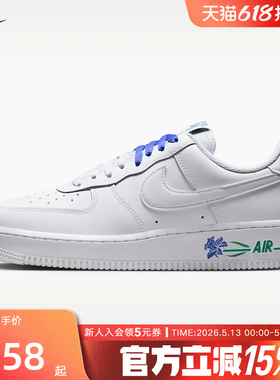 Nike耐克女鞋空军一号运动鞋AIR FORCE 1白色低帮板鞋IF0498-101