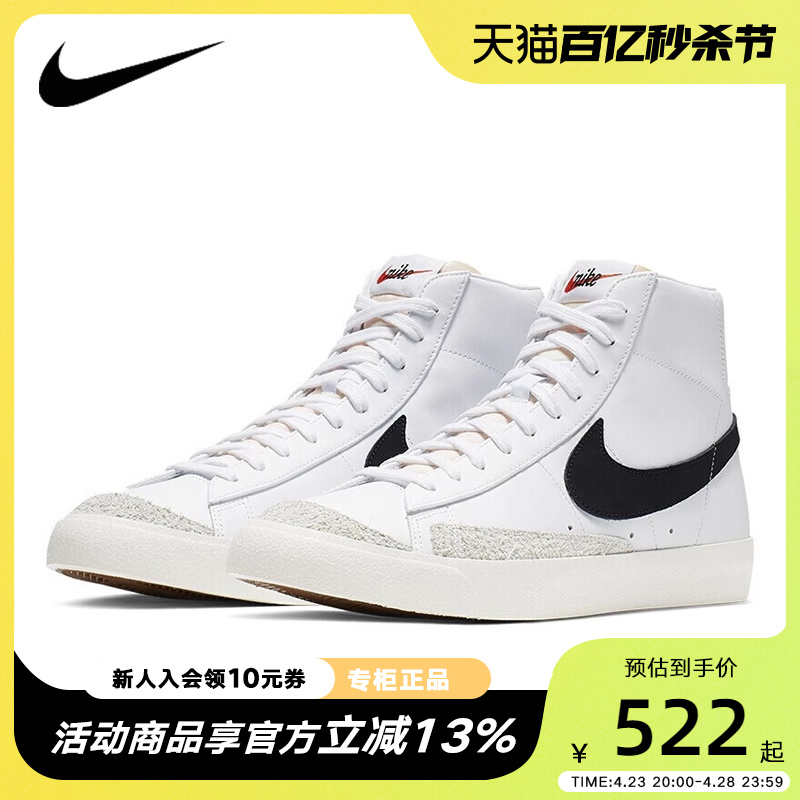 NIKE耐克开拓者高帮板鞋