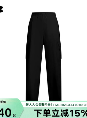 UA安德玛秋冬新款自在系列女子梭织直筒休闲黑色长裤6007025-001