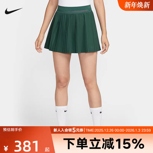 耐克女时尚潮流百搭运动短裙