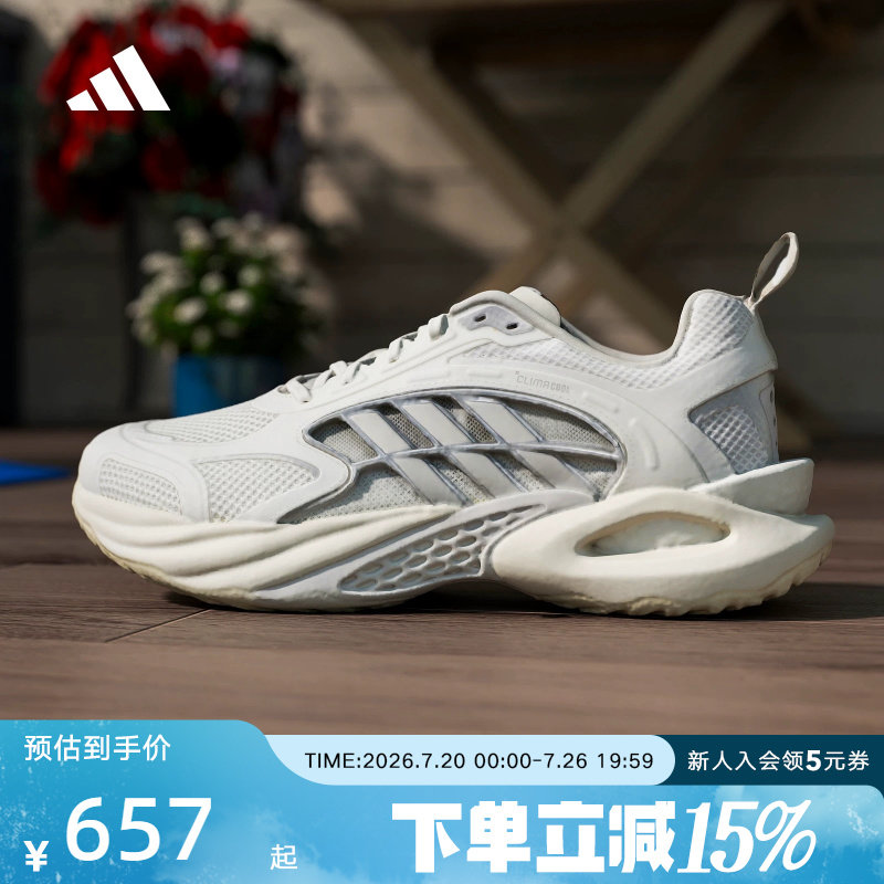 adidas阿迪达斯CLIMACOOL风动清风运动休闲跑步鞋夏男女鞋 KK1813