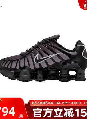Nike耐克女鞋新款SHOX TL FADE复古跑步鞋缓震运动鞋IH1336-002