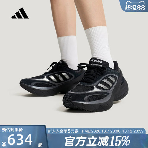 adidas阿迪达斯三叶草2026春中性ADIZERO GOUKANA运动鞋 KJ2840