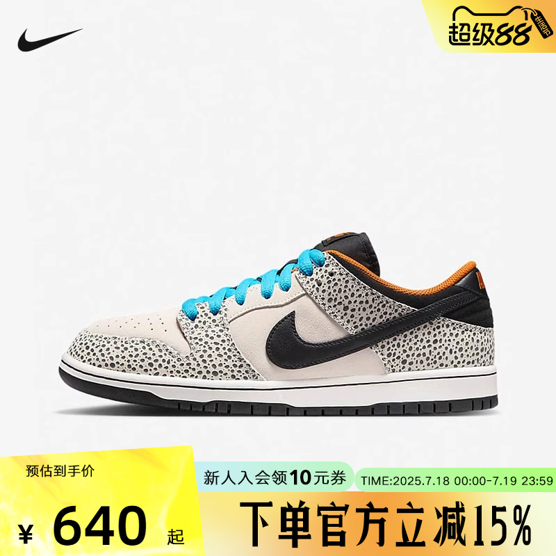 休闲鞋