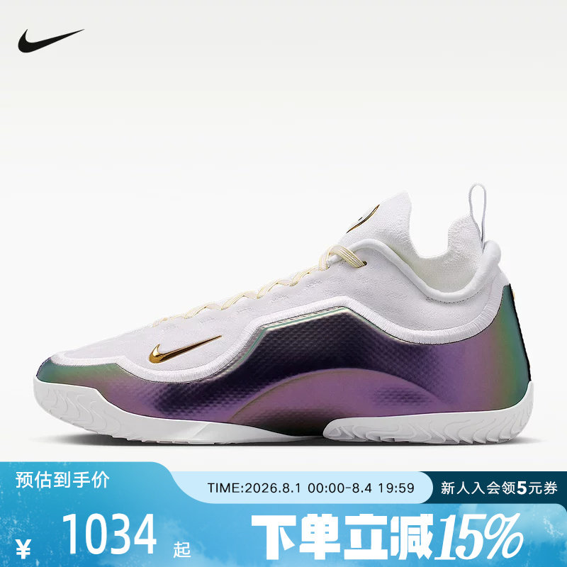 NIKE耐克男鞋LeBron詹姆斯缓震运动鞋轻盈抗扭篮球鞋 IB9558-100