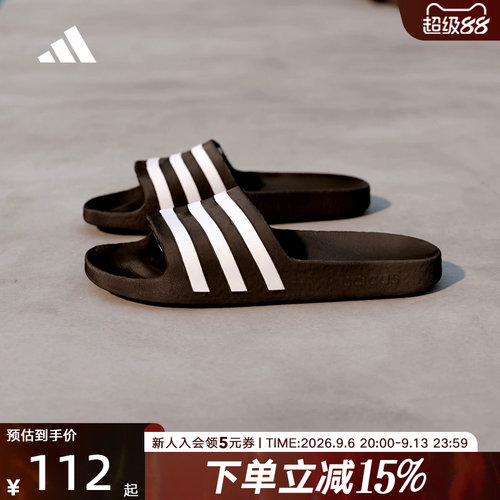 Adidas阿迪达斯拖鞋男鞋女鞋夏新款室内洗澡凉拖外穿沙滩鞋F35543