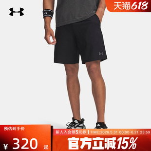 安德玛春夏新款男裤Vanish Woven 2.0运动裤梭织短裤6015281-001