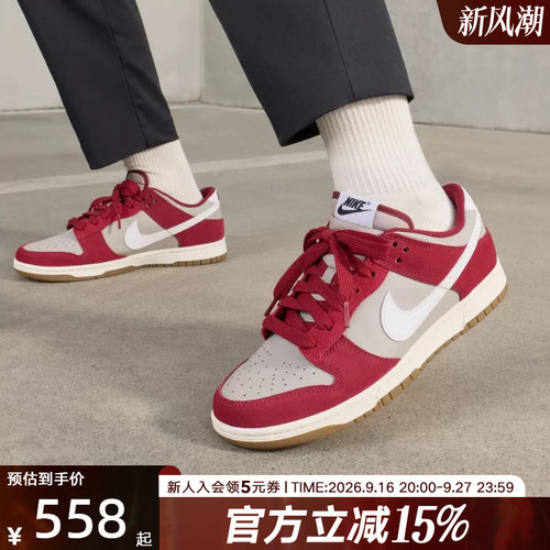 Nike耐克男鞋DUNK LOW RETRO红色新年低帮滑板鞋运动鞋IB6399-004
