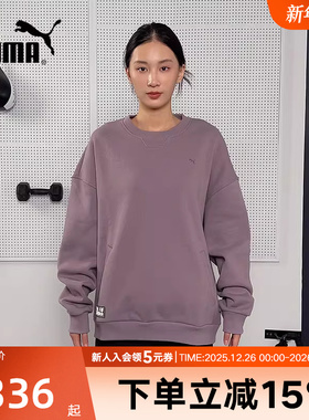 PUMA彪马冬季HAUS OF CLASSICS男女透气运动卫衣套头衫633514-64