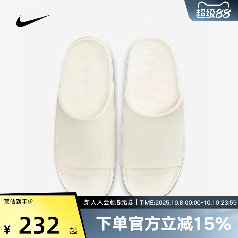 NIKE耐克拖鞋男女同款Calm Slide休闲厚底沙滩鞋一字拖FD4116-100