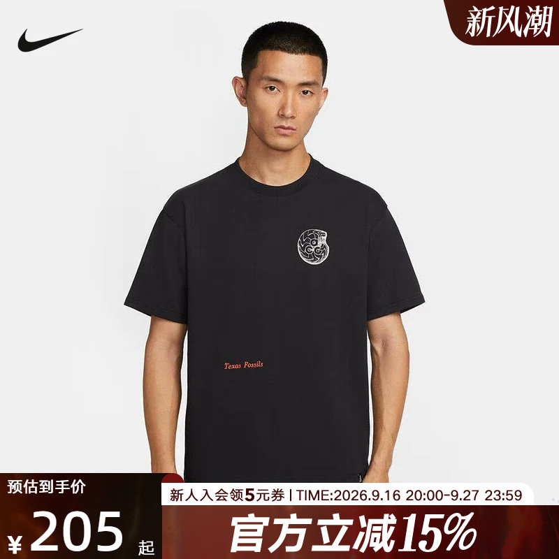 耐克男时尚潮流运动休闲短袖T恤										