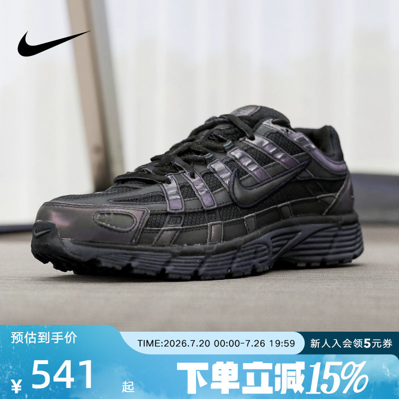 耐克男鞋NIKE P-6000 黑色网面复古跑鞋运动休闲老爹鞋IM6332-001