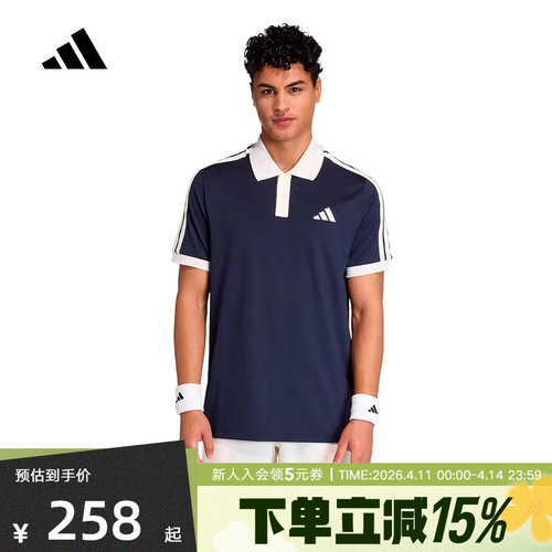 adidas阿迪达斯速干网球运动半截袖2026春男短袖POLO衫T恤 KA5899