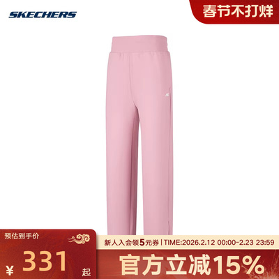 Skechers斯凯奇26春女士时尚休闲长裤宽松直筒裤 P126W027/04QT