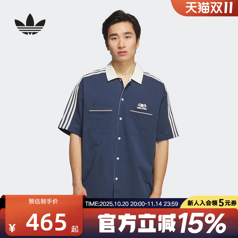 adidas阿迪达斯男女迪士尼101斑点狗联名运动短袖翻领衬衫 KG6689