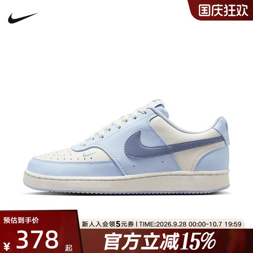 Nike耐克COURT VISION女子运动低帮复古透气耐穿休闲鞋FV9952-400