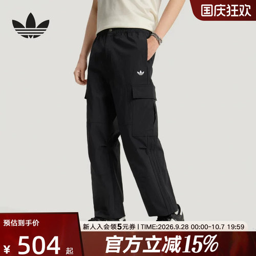 adidas阿迪达斯三叶草2026夏男梭织运动裤街头潮流工装裤 LE7350