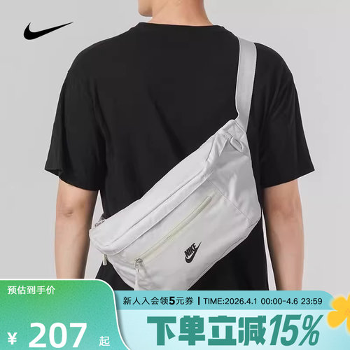 耐克PREMIUM腰包斜挎单肩包