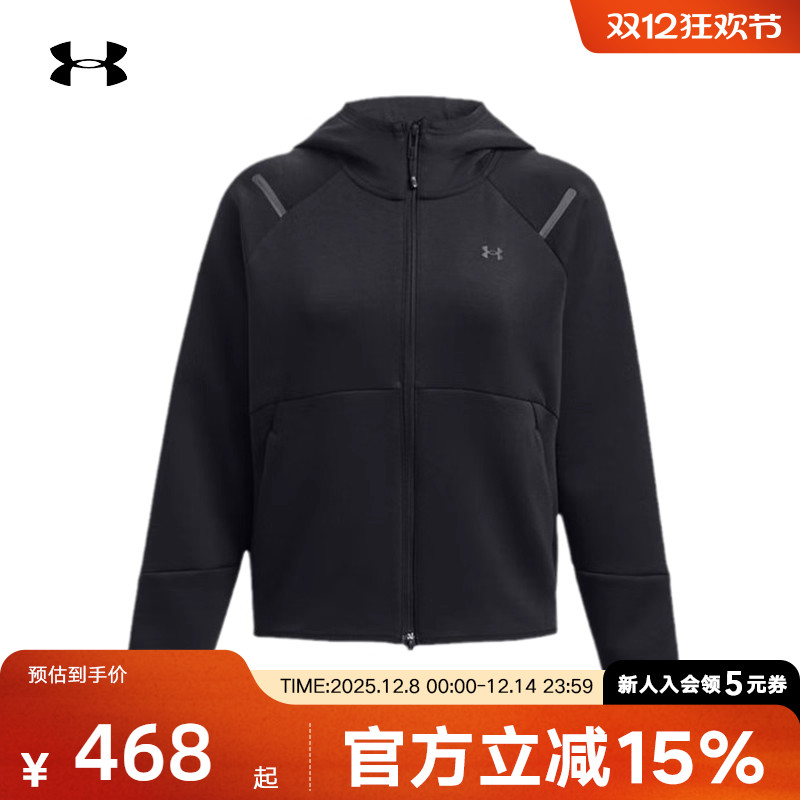 安德玛UA训练运动外套