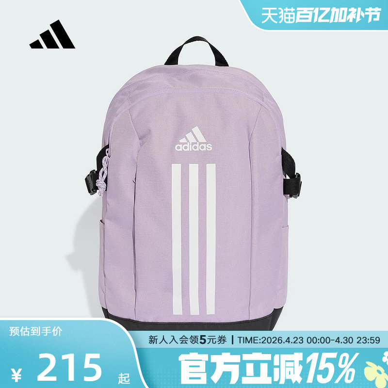 adidas阿迪达斯通勤电脑包女三条纹学生书包双肩背包JX8744