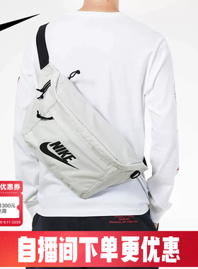 NIKE耐克单肩包腰包胸包新款灰白黑钩斜挎包运动包BA5751-072
