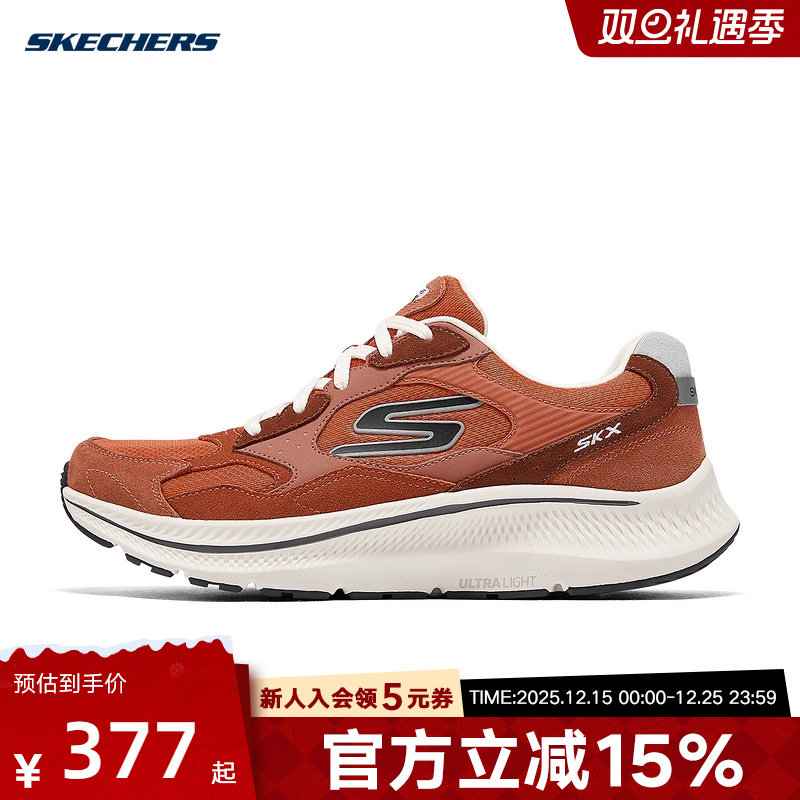 Skechers斯凯奇男鞋2025春季男低帮缓震休闲运动鞋 220872/ORG