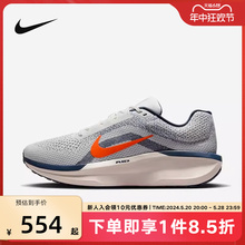 Nike耐克男鞋AIR WINFLO 11网面透气缓震运动鞋跑步鞋FJ9509-103