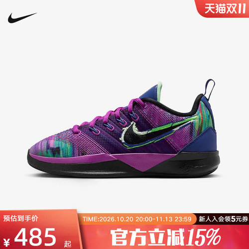 耐克童鞋Nike Sabrina 3 运动休闲鞋缓震实战篮球鞋IB3090-500